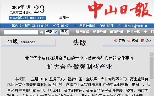 U(ku)(qing)ˎa(chn)I(y)SAAt(hu)ɽʿȫϯ(zh)йՄ
