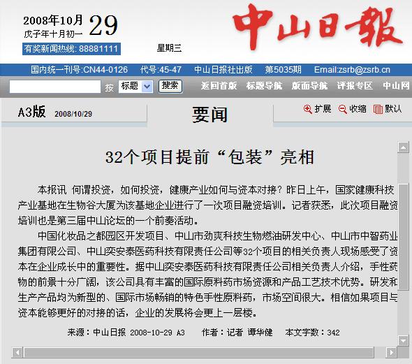 ýcl(f)չɽՓ(dng)ǰ(dng)32(g)(xing)Ŀǰb