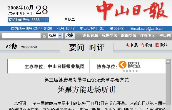 ýcl(f)չɽՓĸ(hu)ʽ{ƱM(jn)(chng) (tng)v